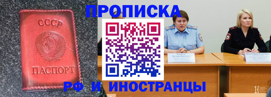 форма 3 в Южно-Сахалинске